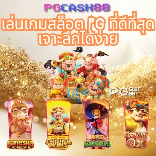 24ใจดี