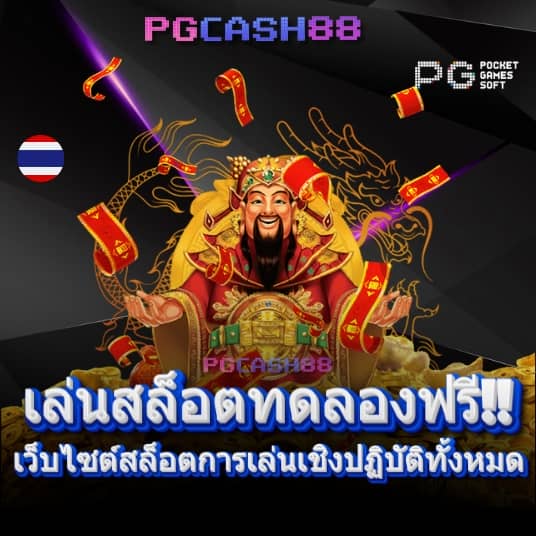 24ใจดี