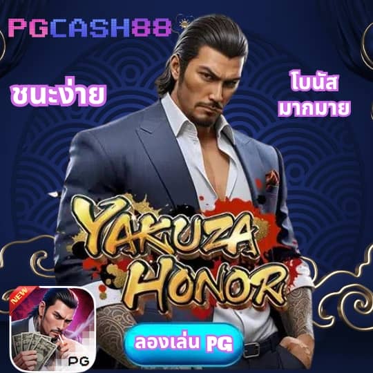 24ใจดี